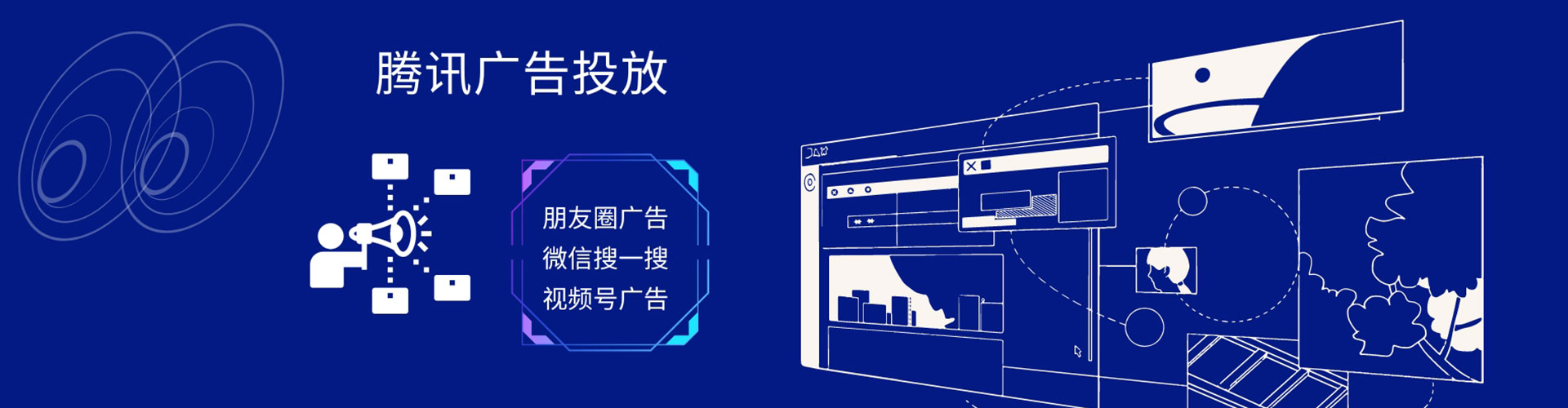 乌当百度开户返点